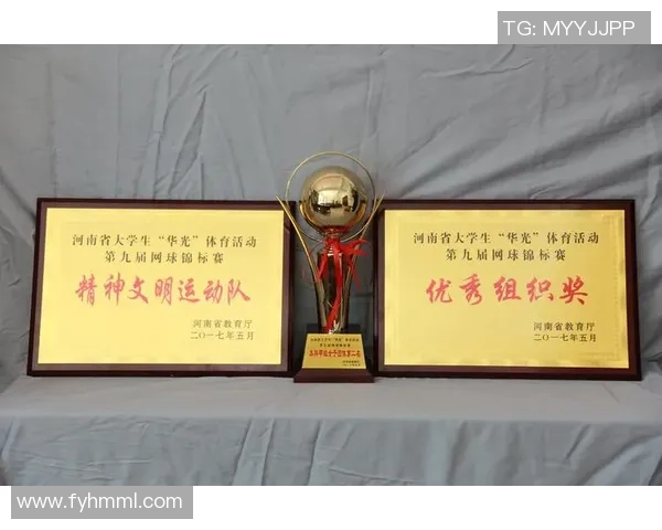 赛后分析:北京网球队与西安网球队的比赛节奏与战术对比探讨 赛后分析:北京网球队与西安网球队的比赛节奏与战术对比探讨