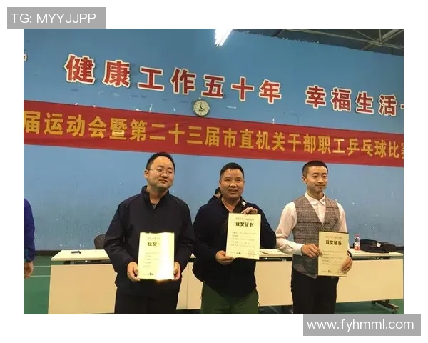 赛后分析：南京乒乓球队与杭州乒乓球队灵活性对比探讨