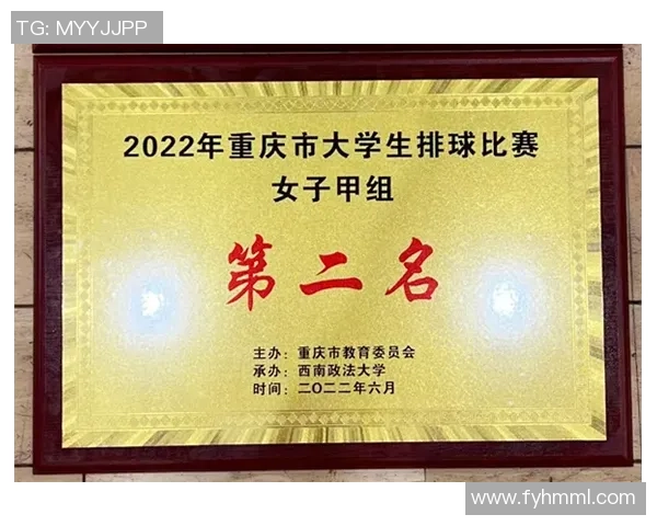 赛后分析：广州排球队与重庆排球队意识碰撞的深度剖析与反思