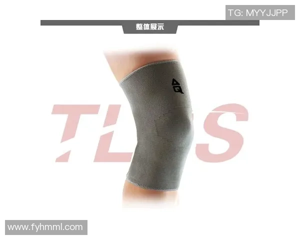 足球装备选购指南：如何选择合适的护膝提升运动安全性与舒适度