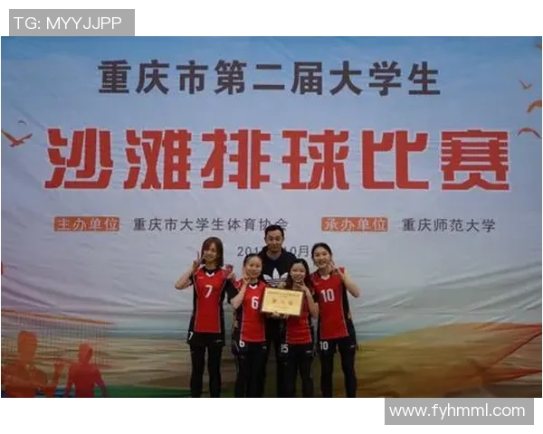 重庆排球队荣登排球个人能力排行榜首位引领全国水平提升