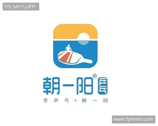 重庆乒乓球队的阵地战体系与战术解析探讨 重庆乒乓球队的阵地战体系与战术解析探讨