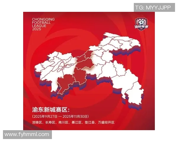 重庆足球队荣登全国足球比赛经验排行榜第九位引发热议