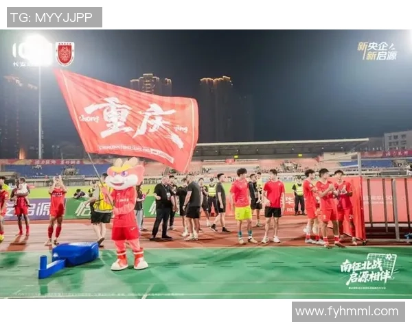 重庆足球队现状揭秘:激情与挑战交织的绿茵传奇 重庆足球队现状揭秘:激情与挑战交织的绿茵传奇