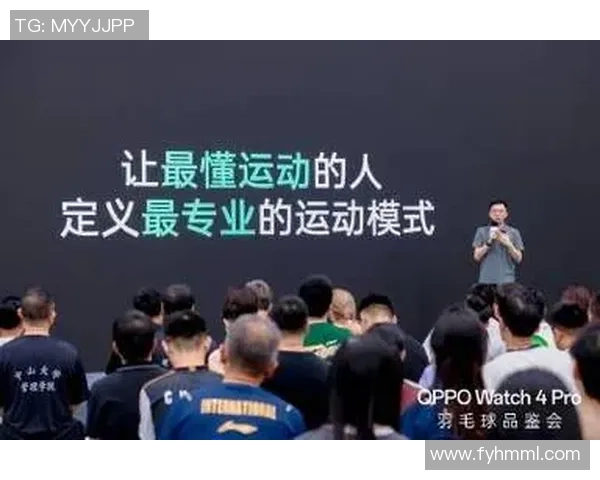 黄伟独家分享羽毛球技巧与心得助你提升球技的秘密秘籍